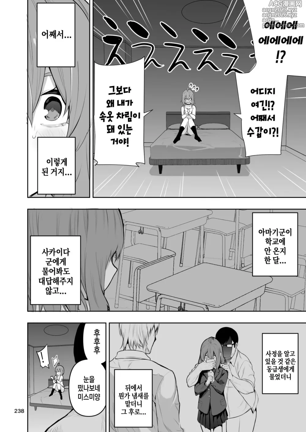 Page 5 of doujinshi TS娘コダマちゃんまとめ本