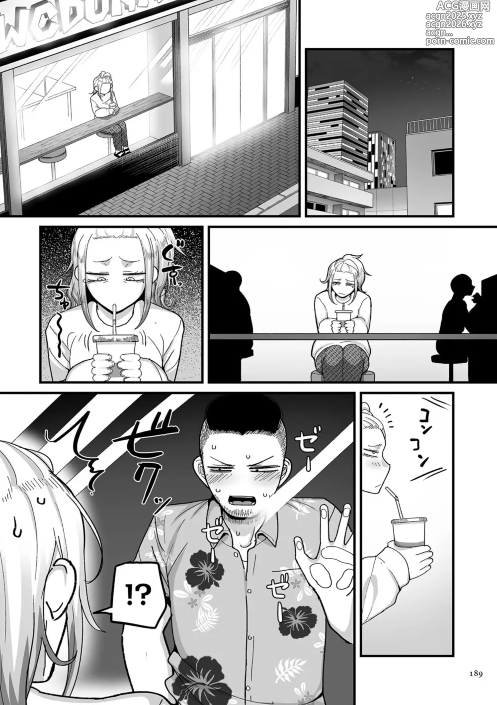 Page 189 of manga Nijuunen (Fu) Itchi