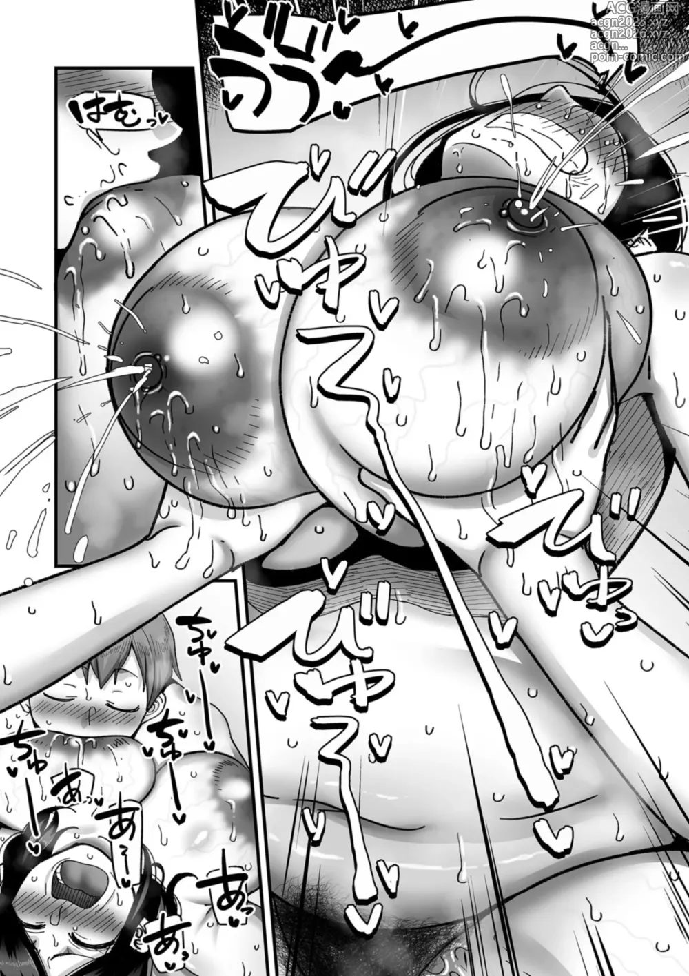 Page 222 of manga Nijuunen (Fu) Itchi