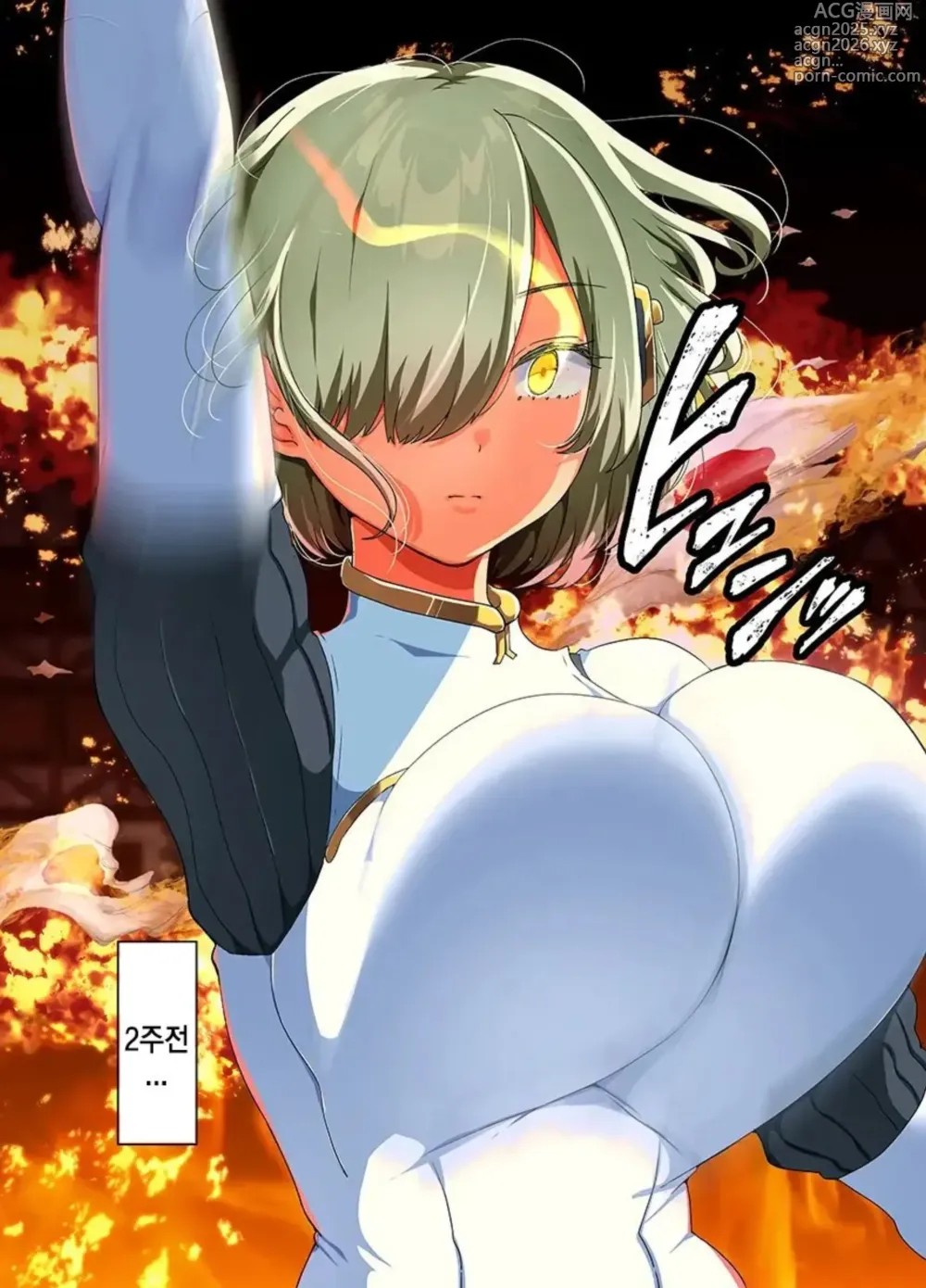 Page 4 of doujinshi Sensou ga Owatte Youzumi ni Natta Ningen Heiki no Kyonyuu Bishoujo o Hirotte Ie ni Mochikaette mitara...