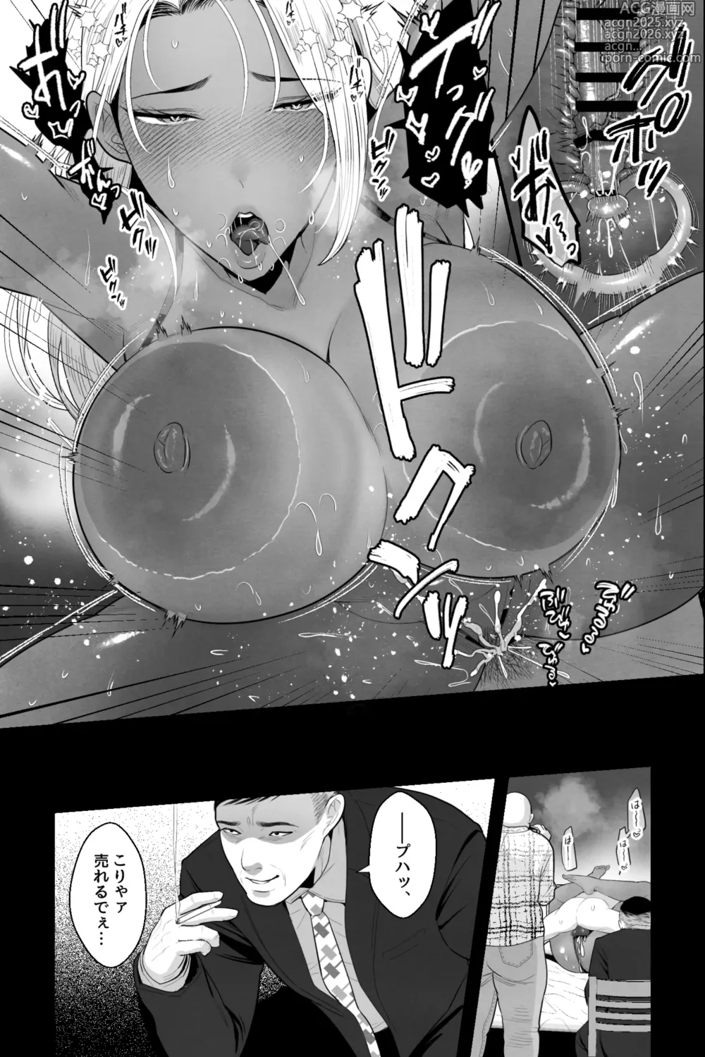 Page 30 of doujinshi 金髪黒ギャルの母親が、闇バイトで騙されて息子とAV撮影