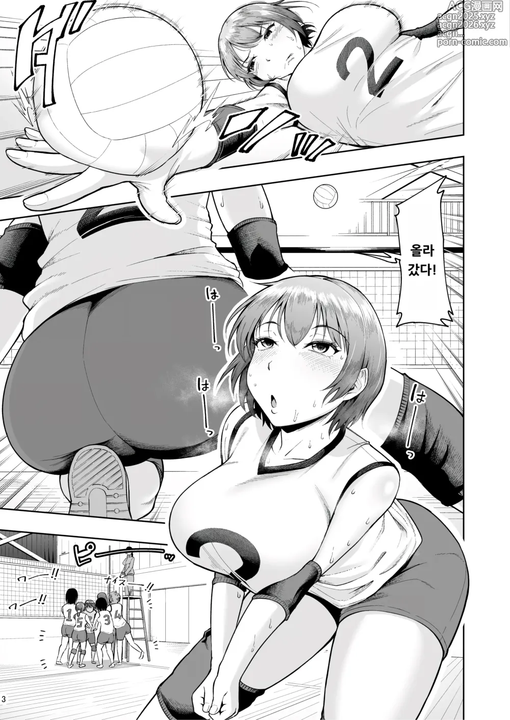 Page 2 of doujinshi Hitozuma Ninkatsu Club 2 ~Chinatsu-san no Ninkatsu Kiroku~
