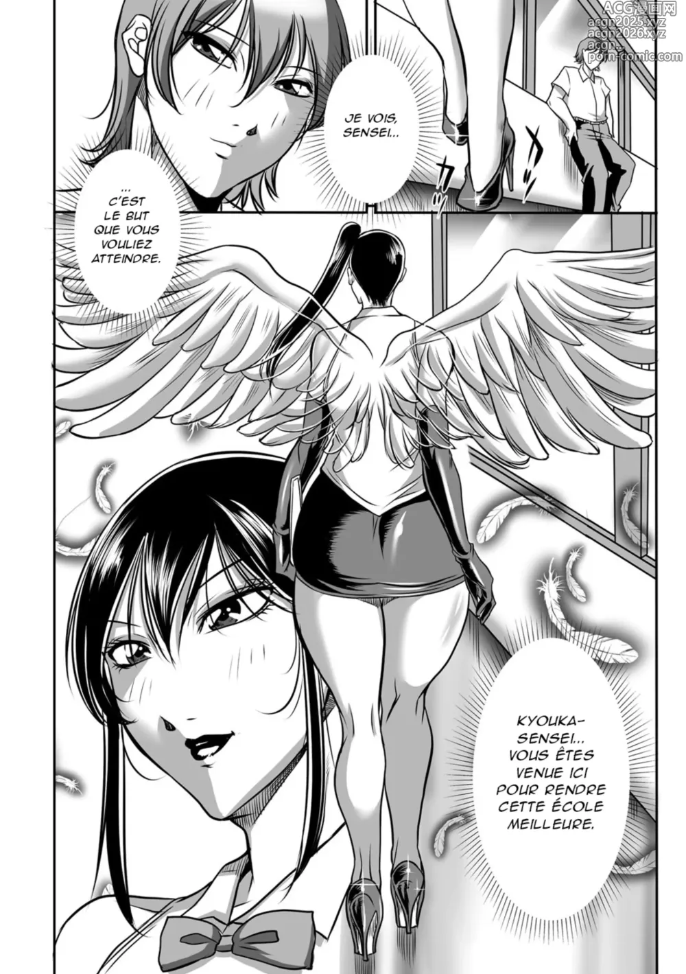 Page 212 of doujinshi Houman Onna Kyoushi Choukyou Kyouka