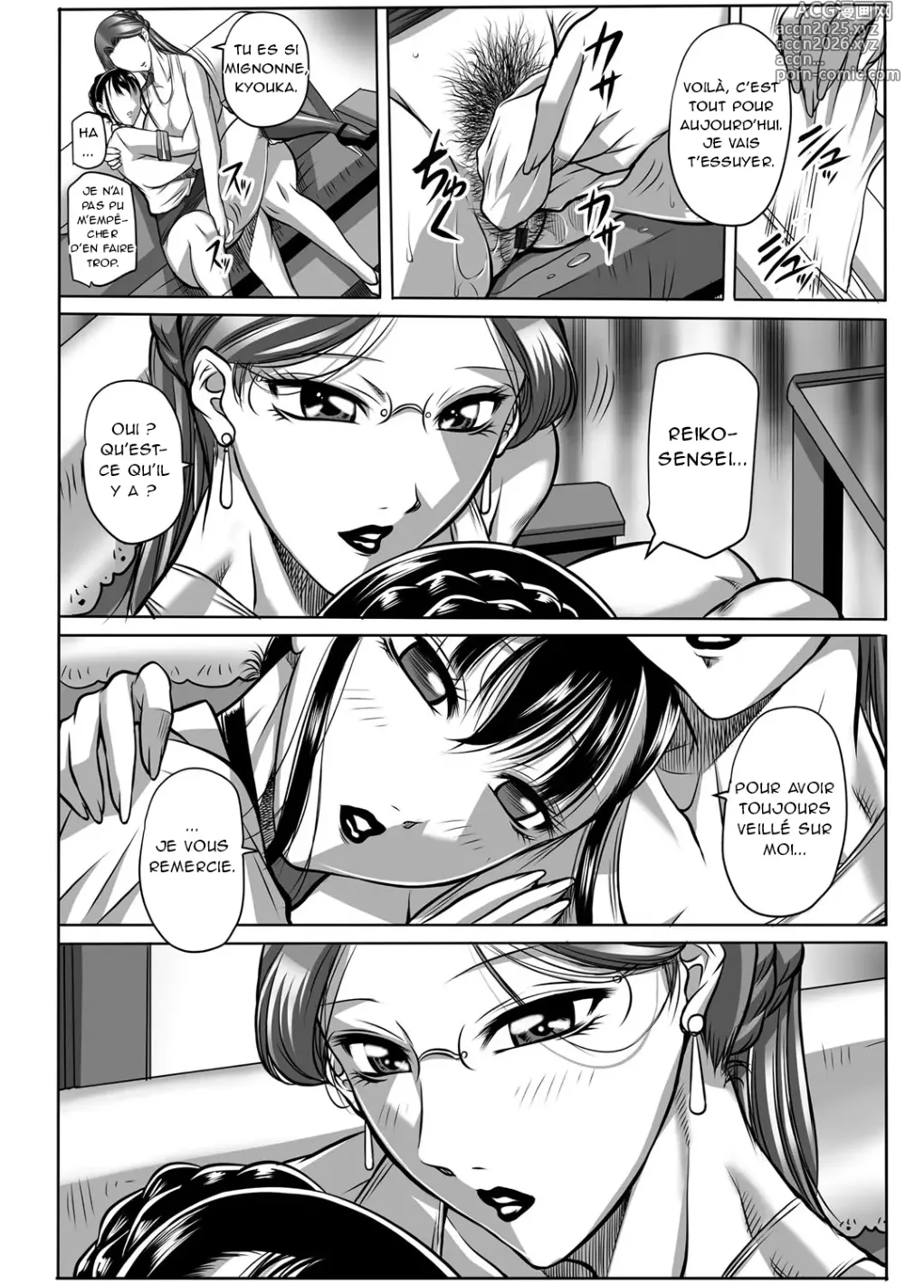 Page 27 of doujinshi Houman Onna Kyoushi Choukyou Kyouka