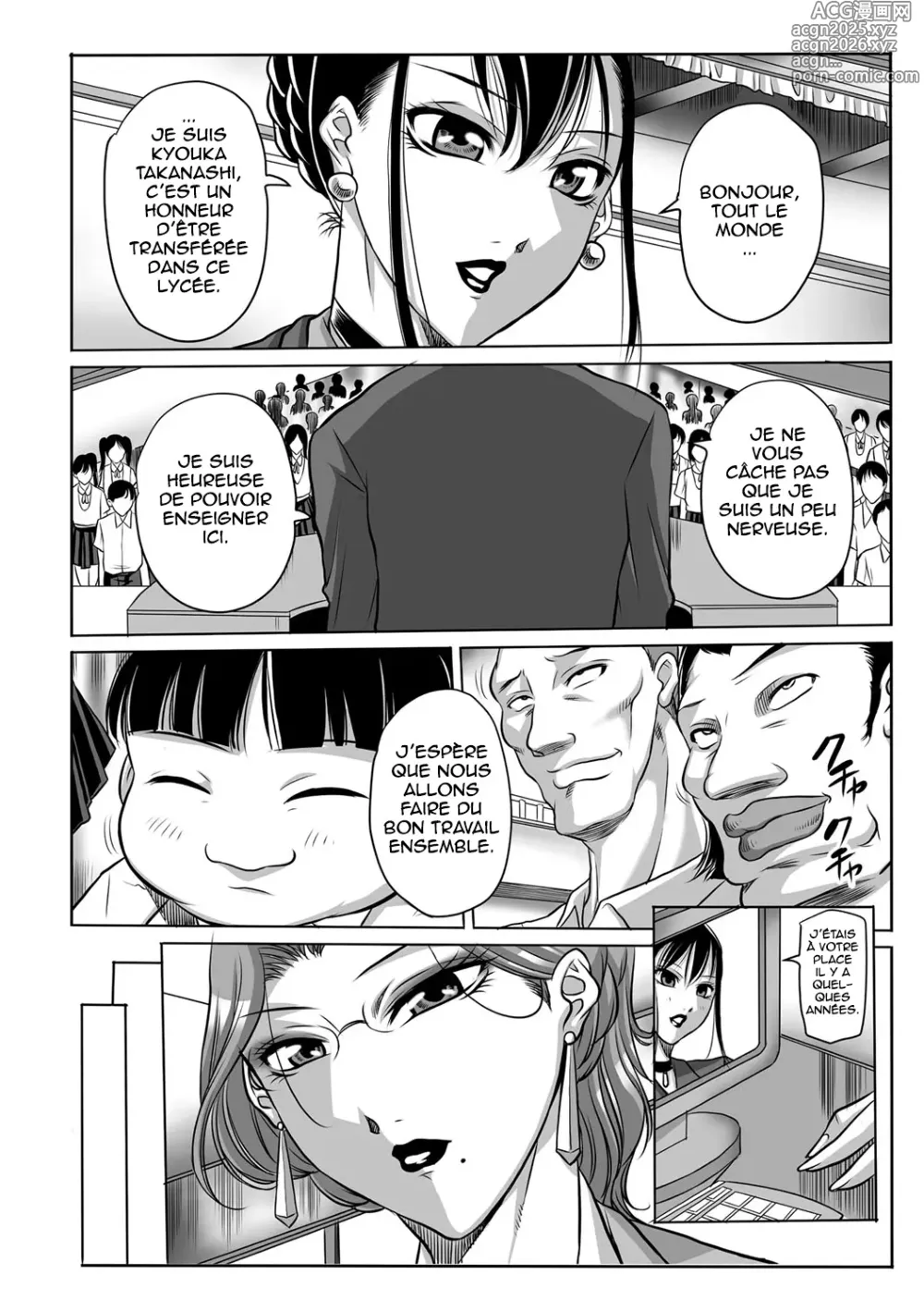 Page 10 of doujinshi Houman Onna Kyoushi Choukyou Kyouka