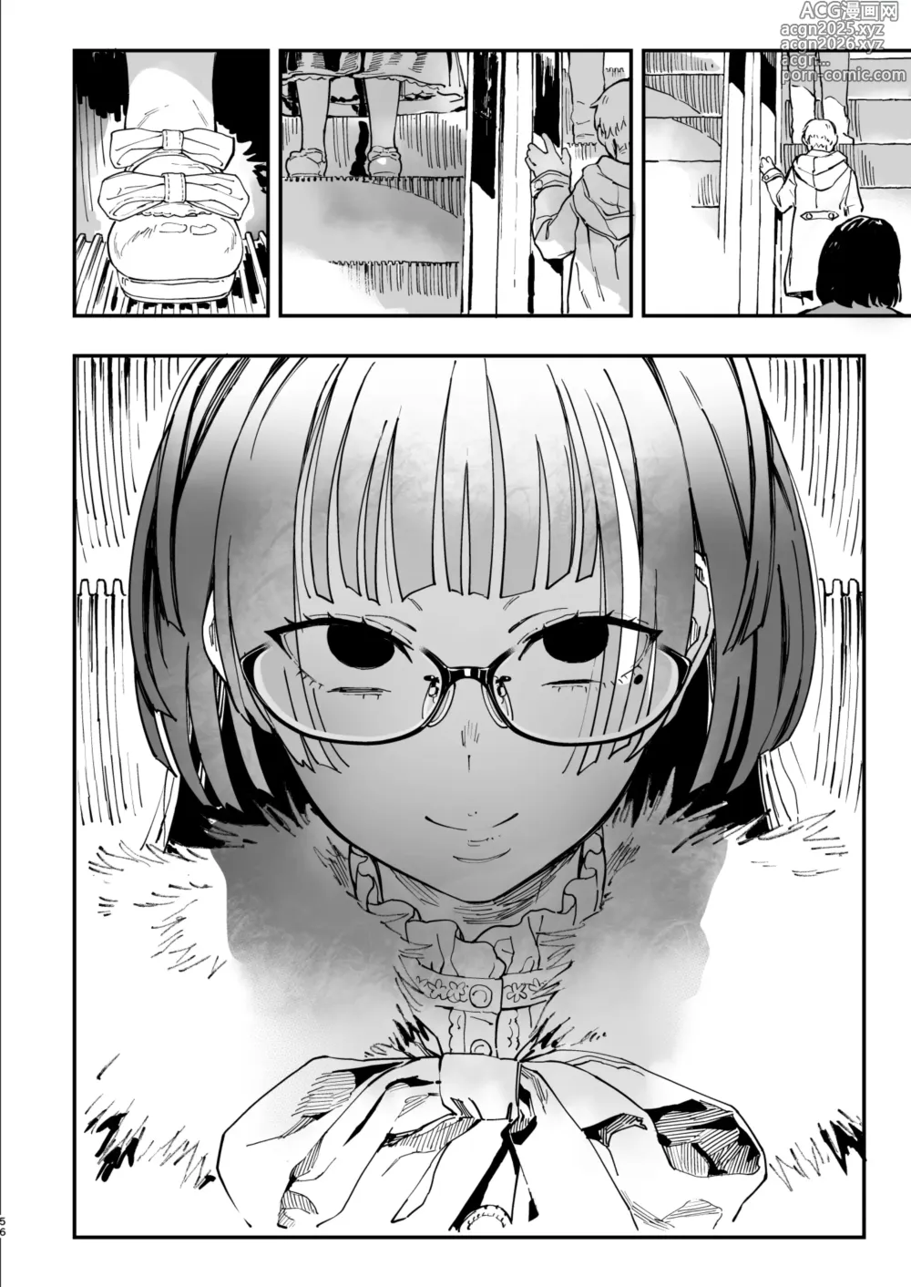Page 116 of doujinshi Amanogawa-san to Boku 5