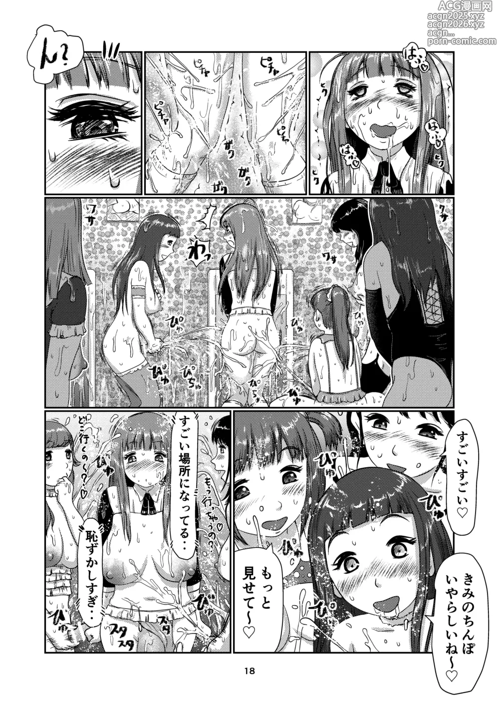 Page 18 of doujinshi Futamusume no Sono