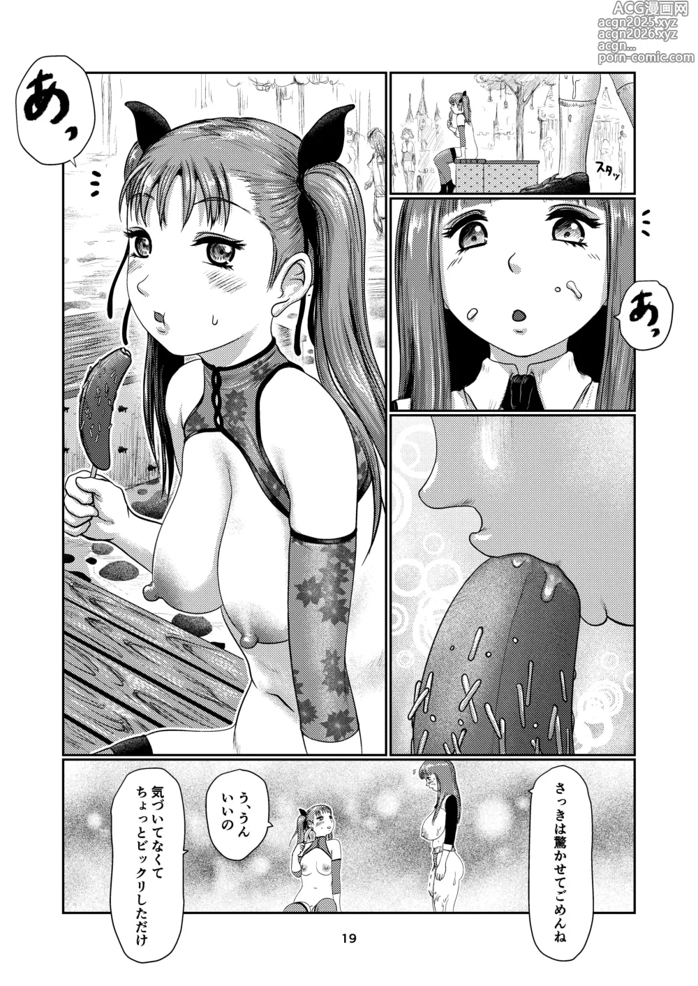 Page 19 of doujinshi Futamusume no Sono