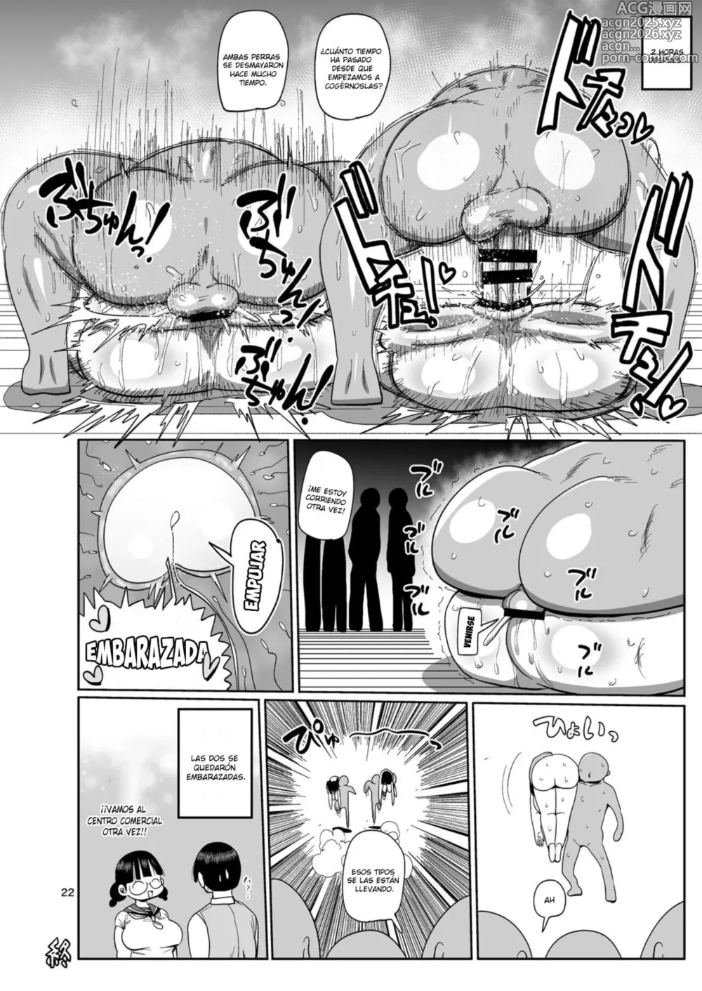 Page 21 of doujinshi Nandemo Chousa Shoujo no Doujinshi Gaiden Megane-chan no Hon desu