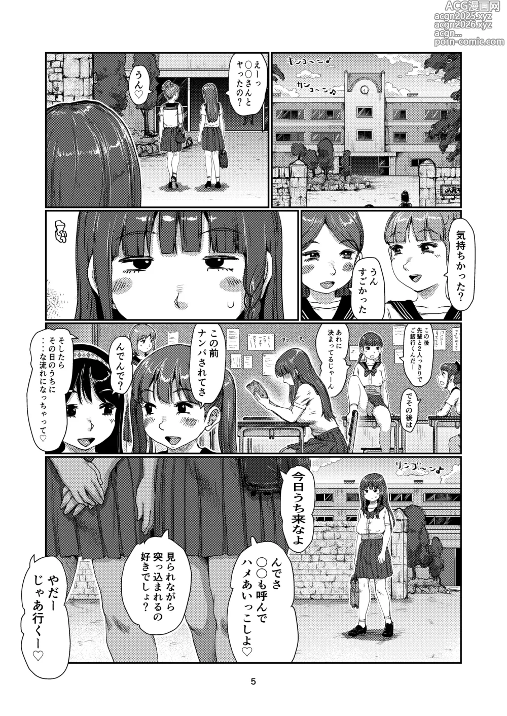 Page 5 of doujinshi Futanari Tenshi-chan