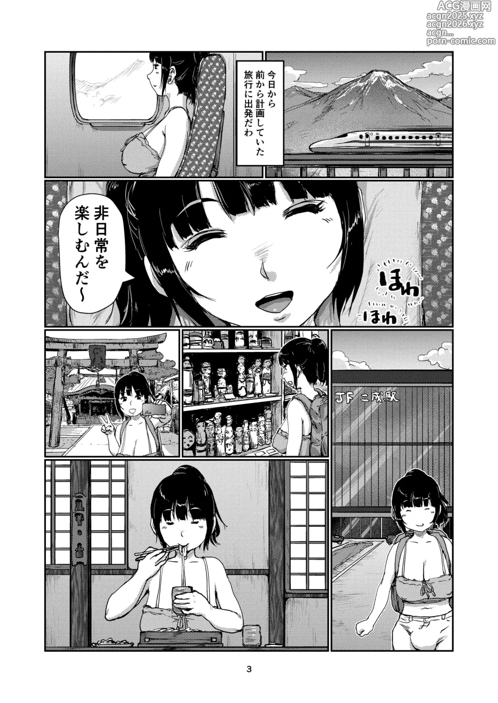 Page 3 of doujinshi Futanari Yado