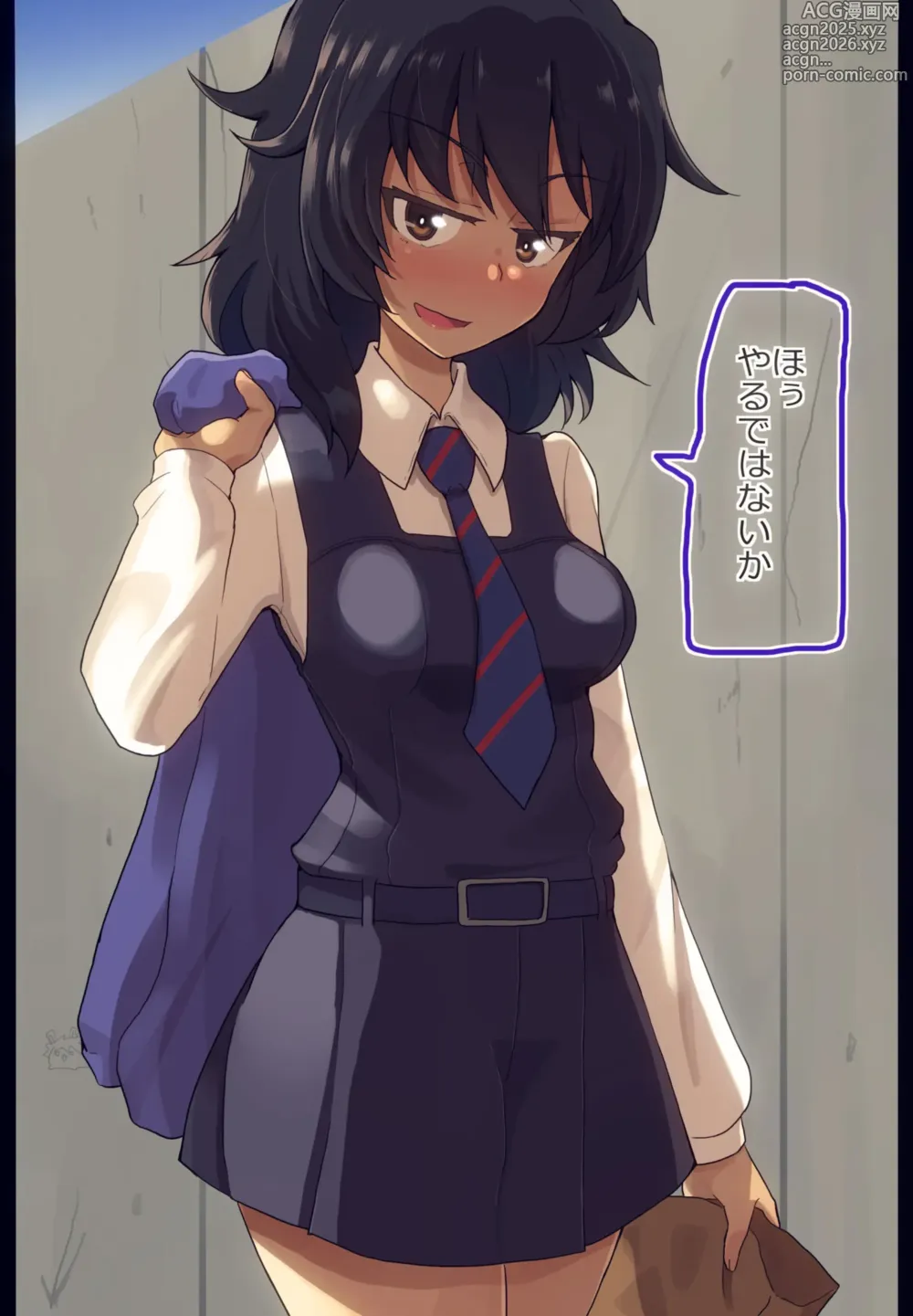 Page 2 of doujinshi Andou-chan to Yakyuuken Shite Mita