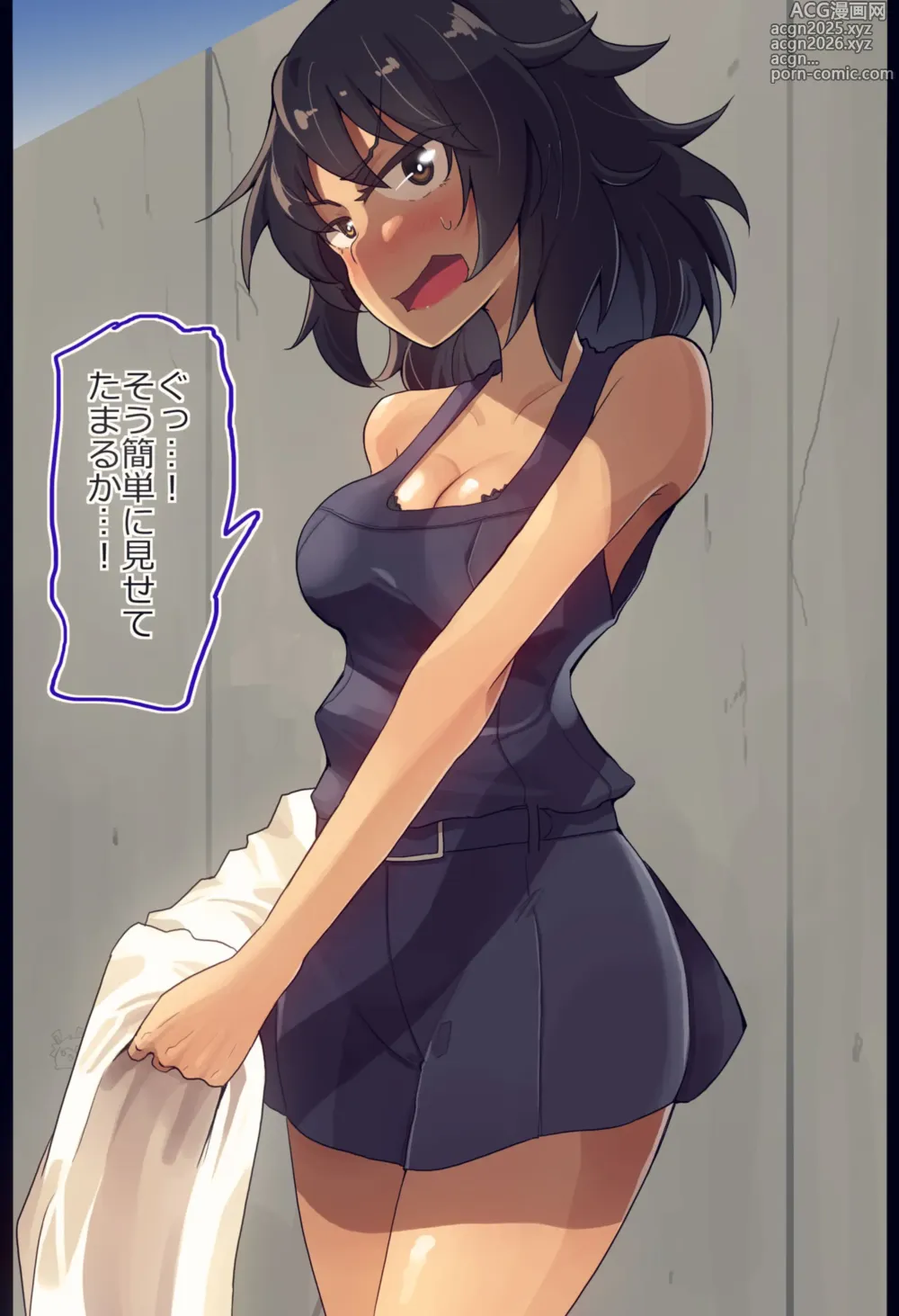 Page 4 of doujinshi Andou-chan to Yakyuuken Shite Mita