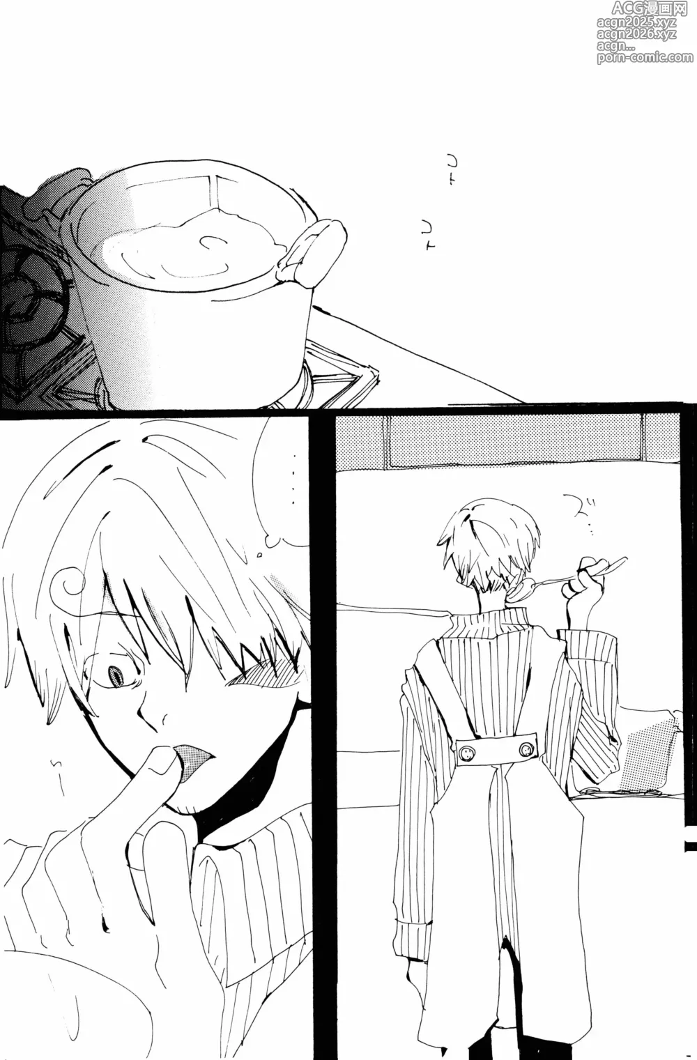 Page 19 of doujinshi バラの花
