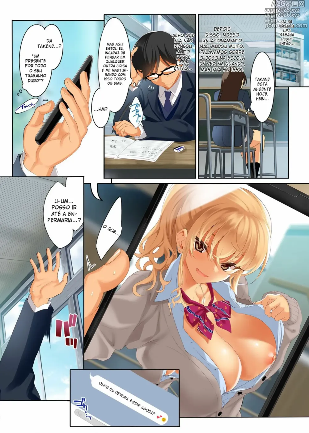 Page 16 of doujinshi My Fuck Buddy
