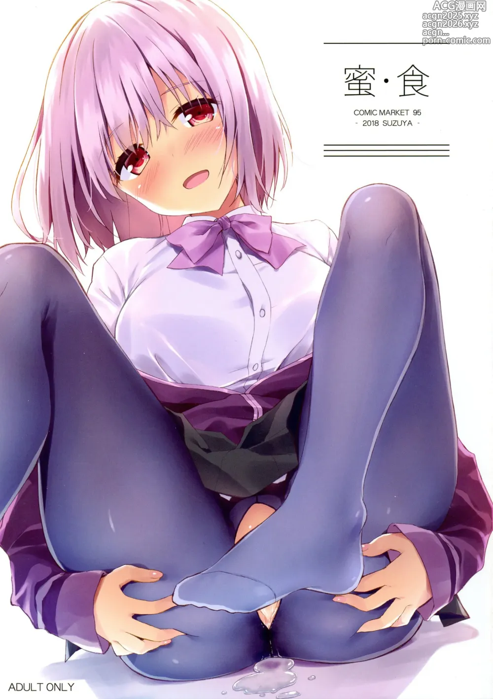Page 10 of imageset 个人向收藏
