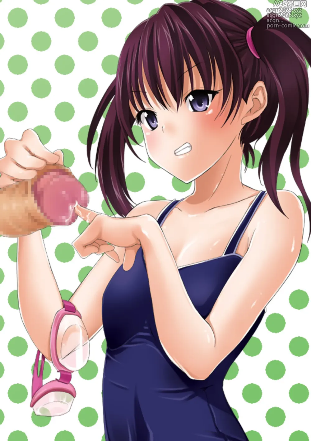 Page 11 of imageset クマトラ（天空太一）