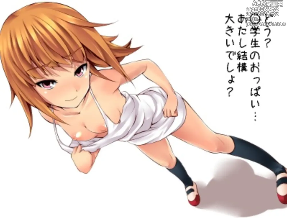 Page 46 of imageset クマトラ（天空太一）