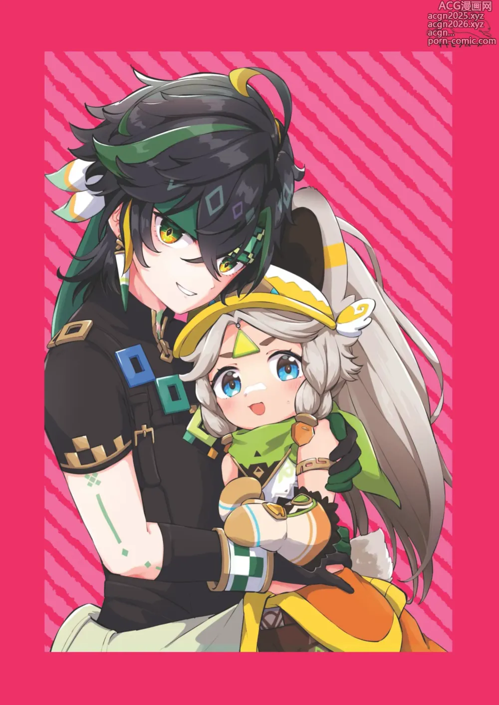 Page 30 of doujinshi Kachina-chan Kawaii ne