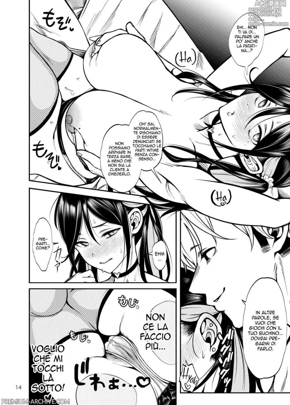 Page 15 of doujinshi Portare la mia ragazza in un club di scambisti non è stata una buona idea (decensored)