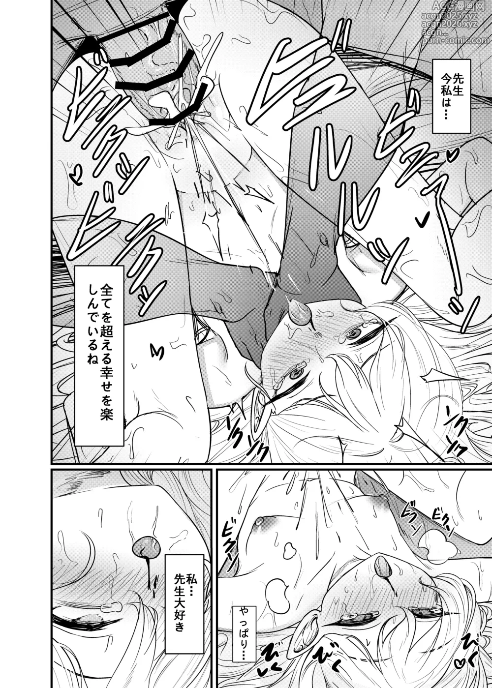 Page 23 of doujinshi Mutsuki no Batsu