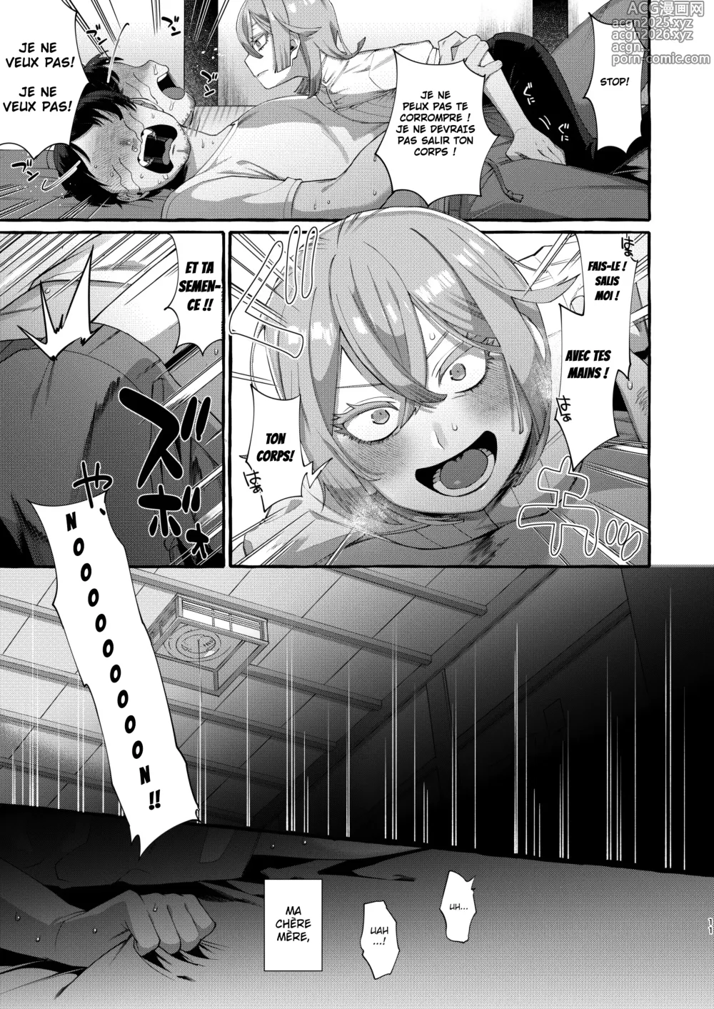 Page 11 of doujinshi Kare wa Boku no Kami-sama de aru.