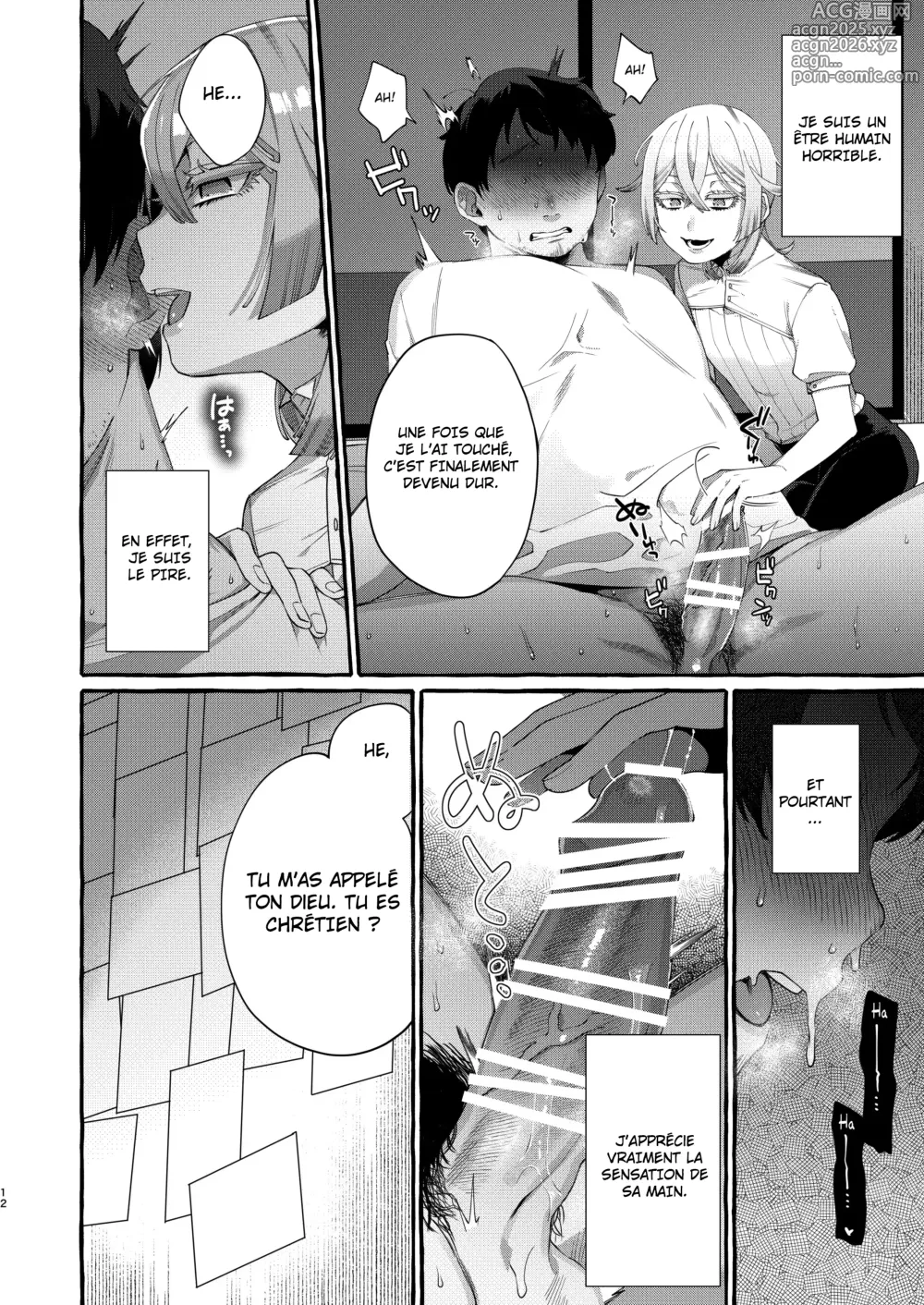 Page 12 of doujinshi Kare wa Boku no Kami-sama de aru.