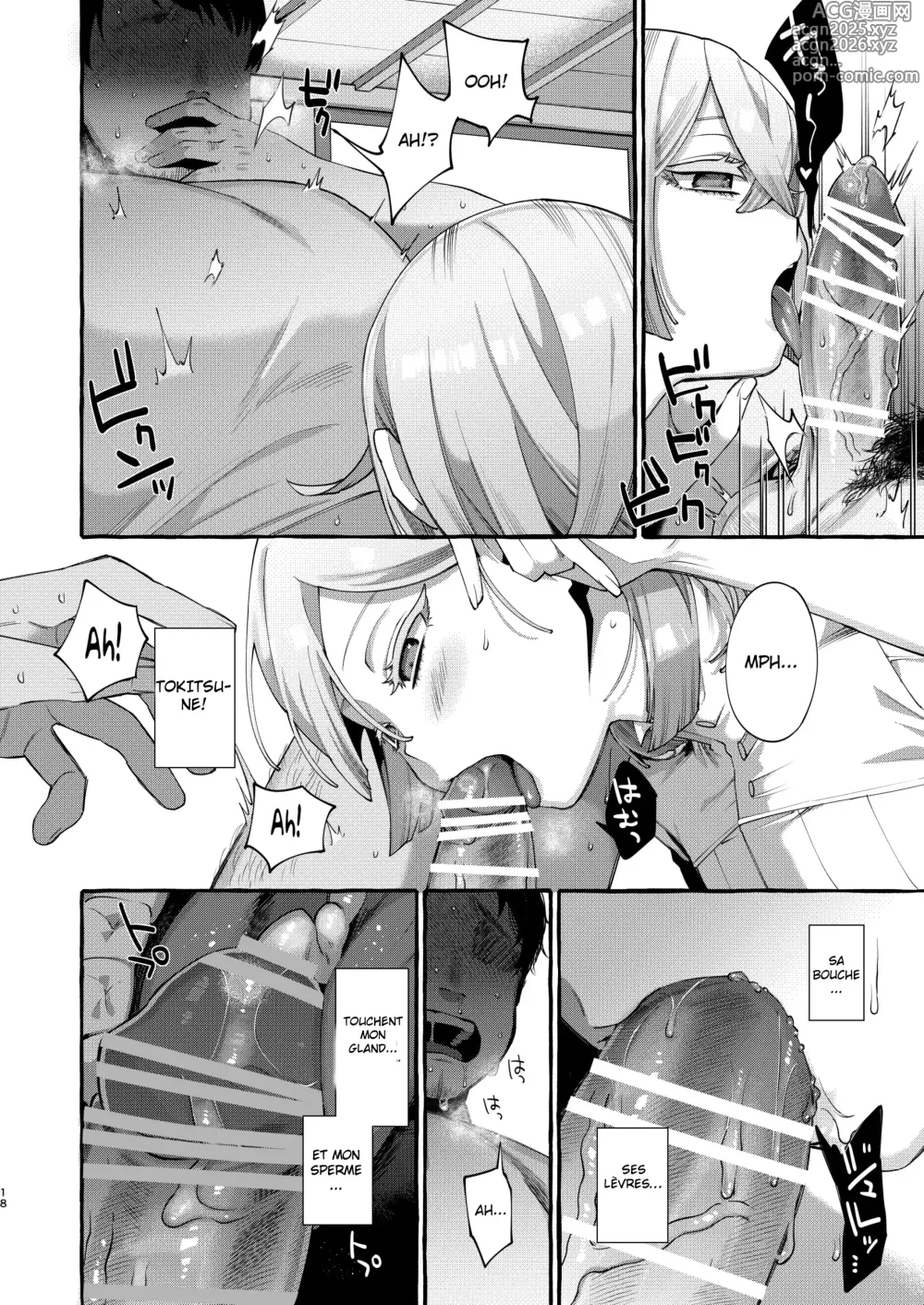 Page 18 of doujinshi Kare wa Boku no Kami-sama de aru.