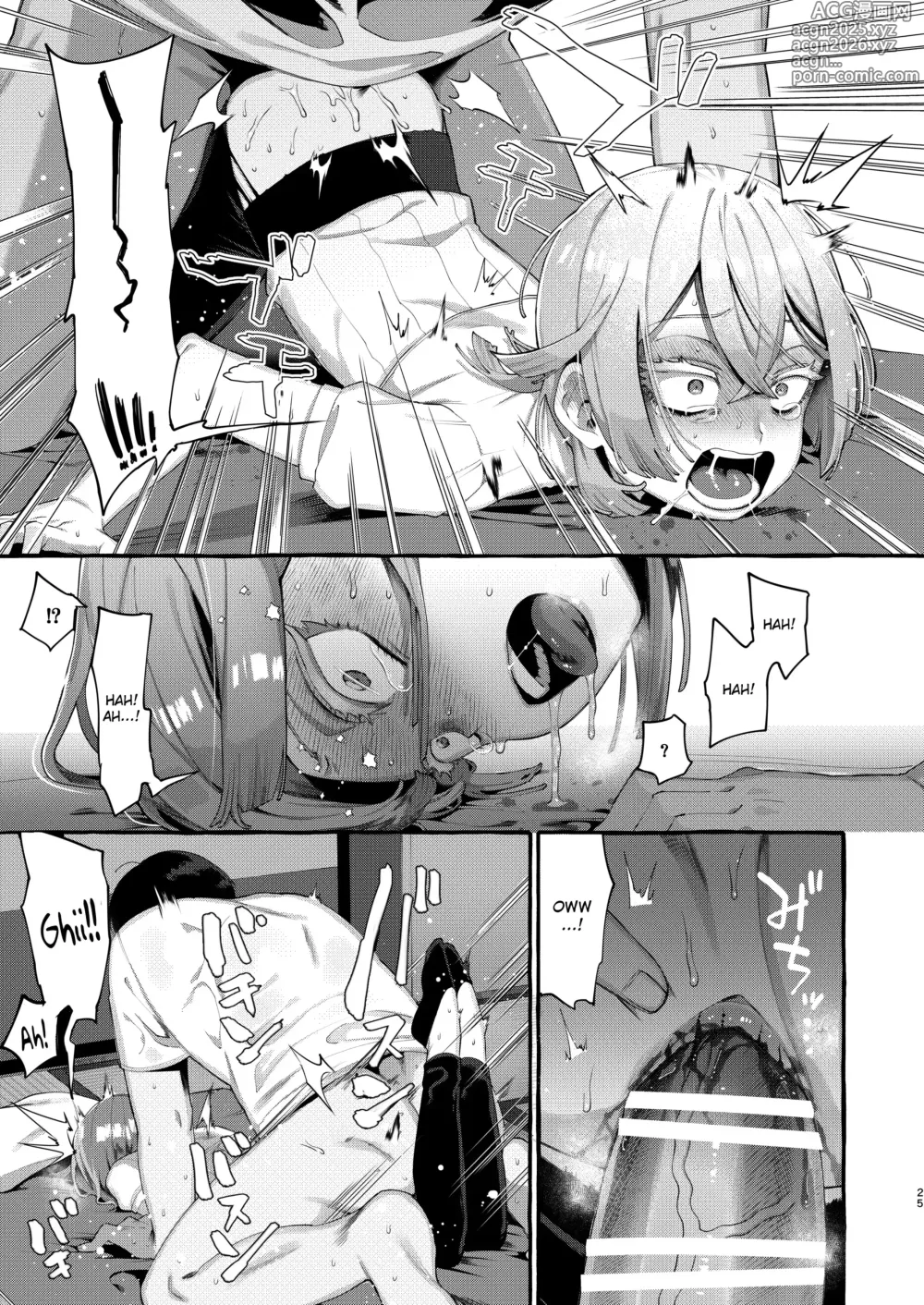 Page 25 of doujinshi Kare wa Boku no Kami-sama de aru.
