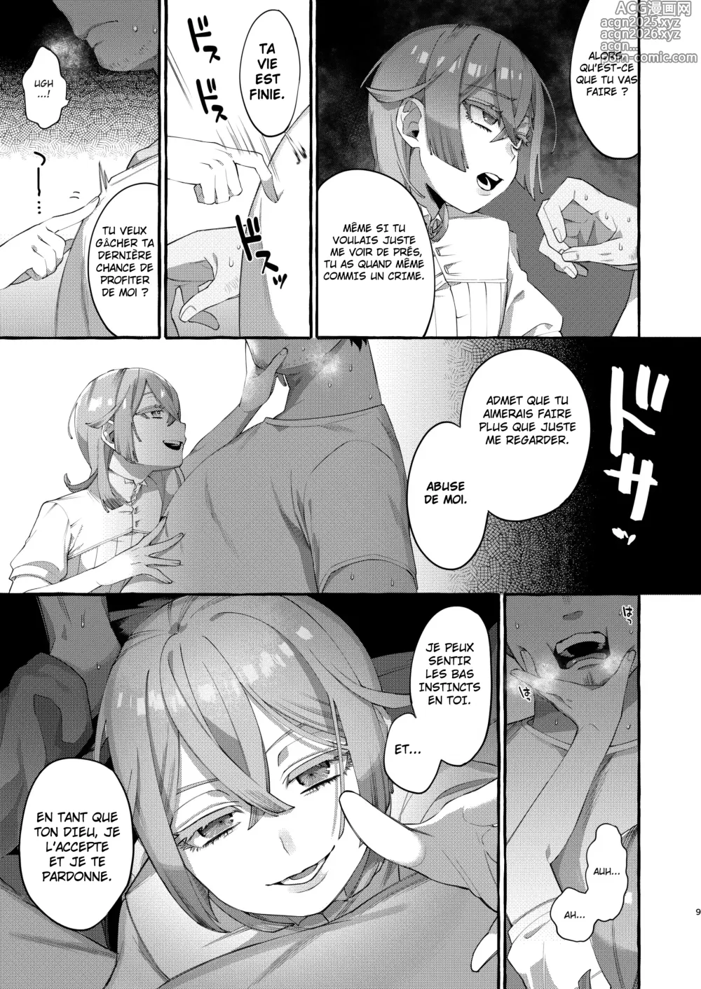 Page 9 of doujinshi Kare wa Boku no Kami-sama de aru.