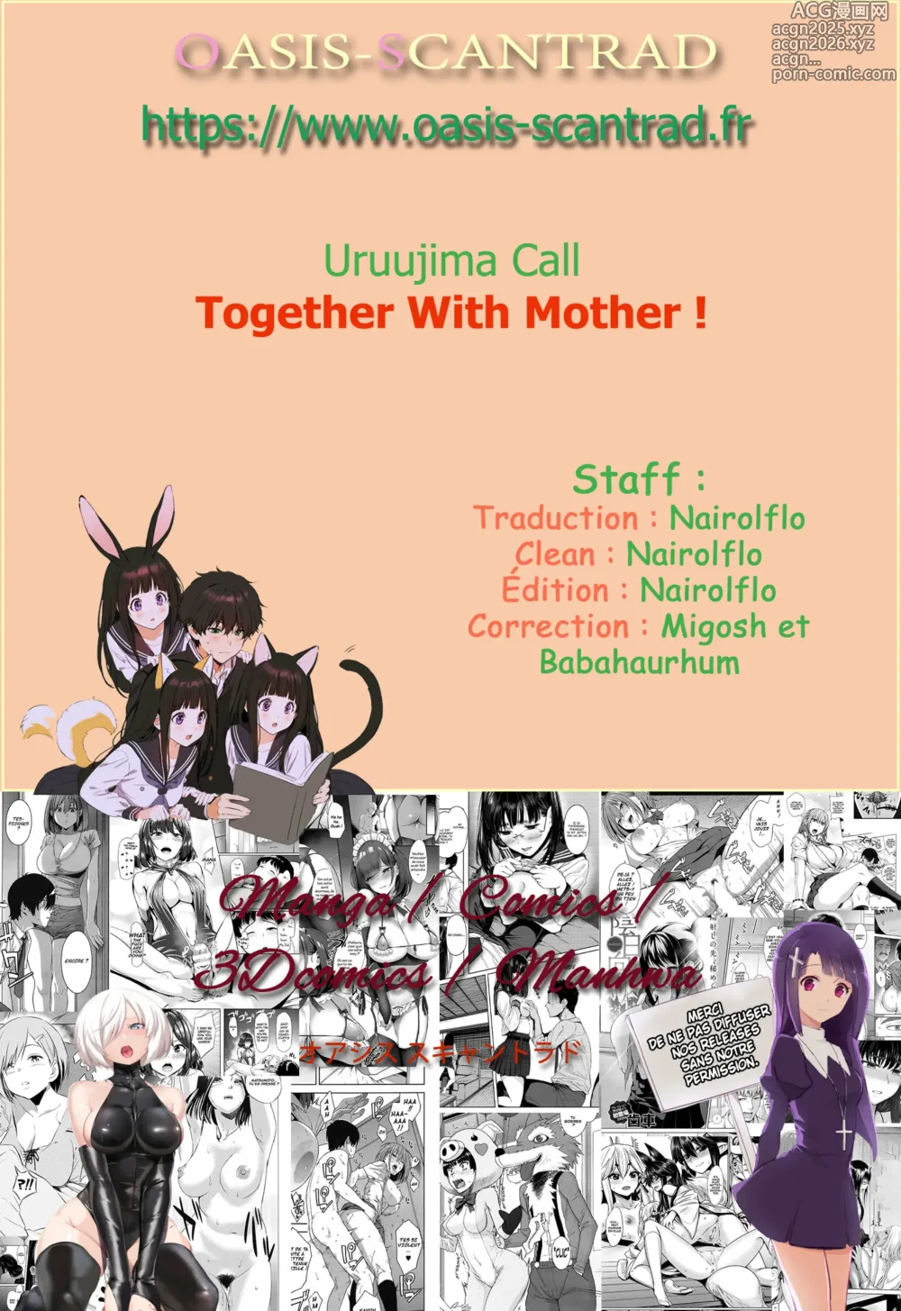 Page 21 of manga Okaa-san mo Issho!