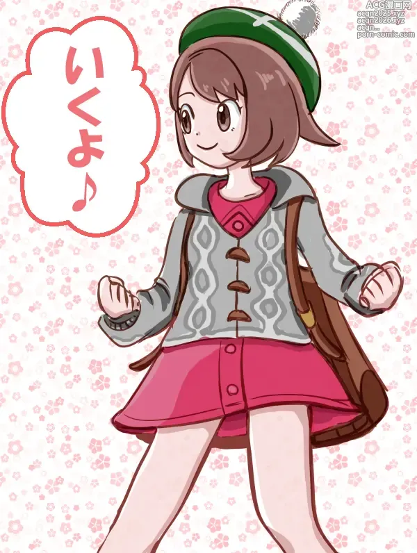 Page 1 of imageset くろすけ