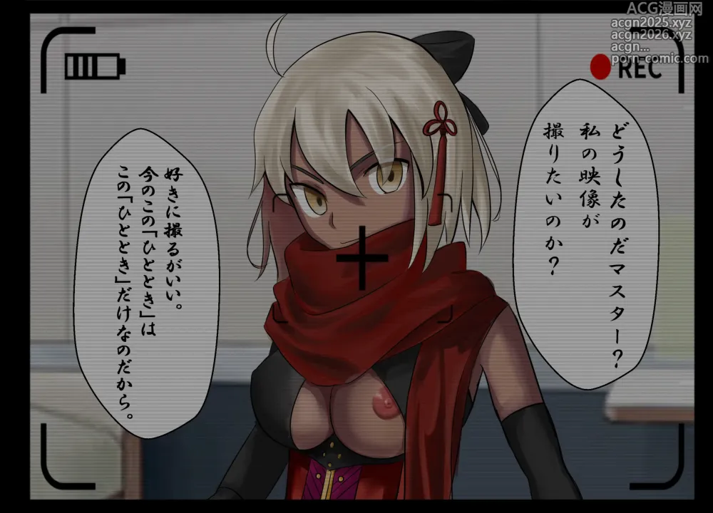 Page 14 of imageset くろすけ
