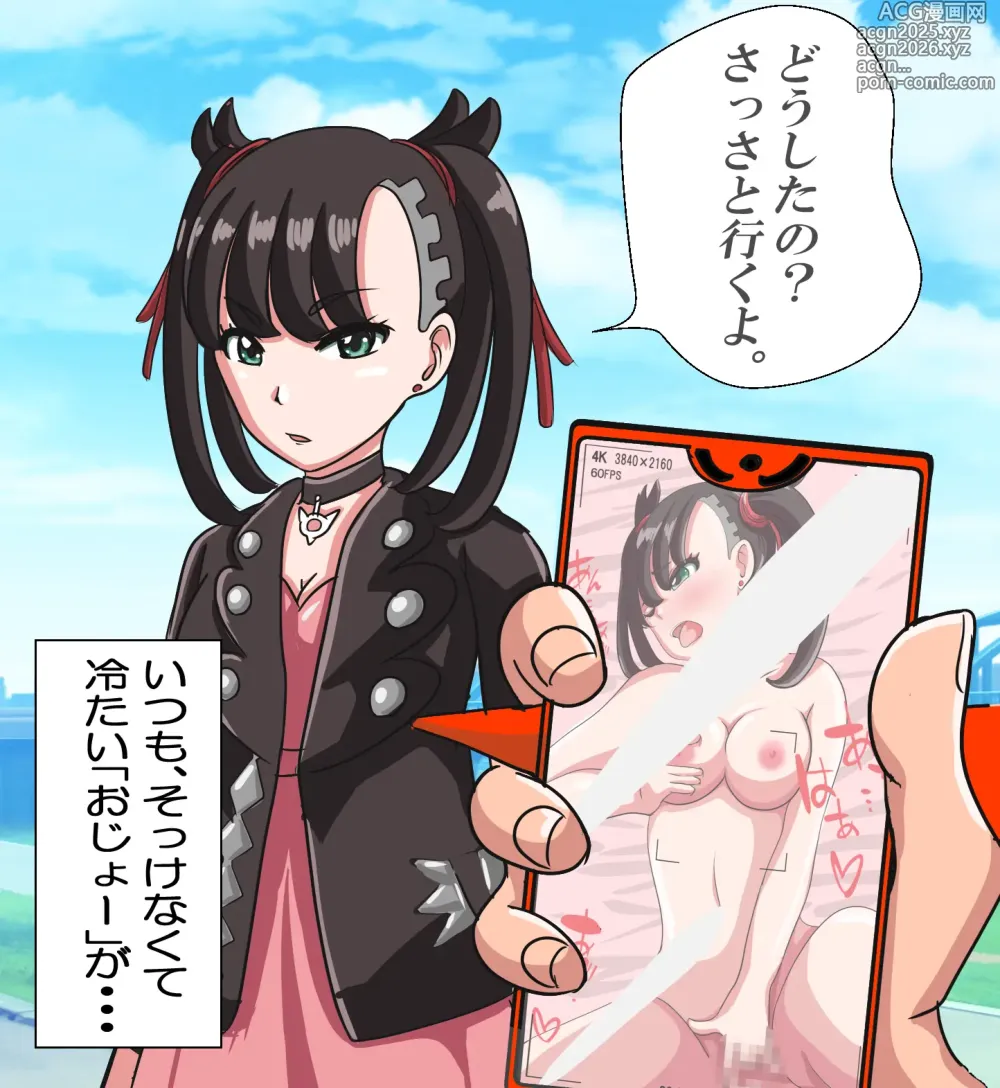 Page 28 of imageset くろすけ