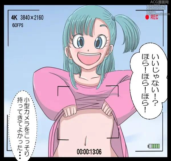 Page 33 of imageset くろすけ