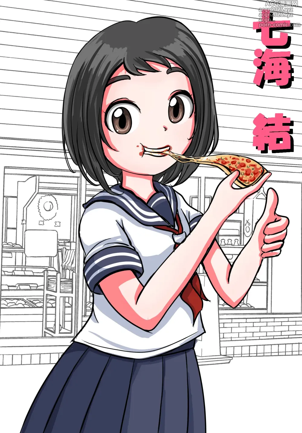 Page 37 of imageset くろすけ