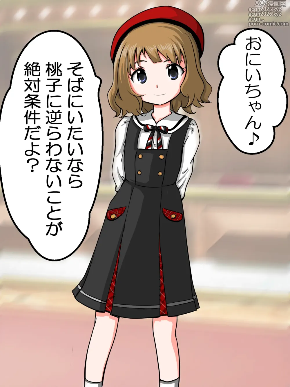 Page 40 of imageset くろすけ