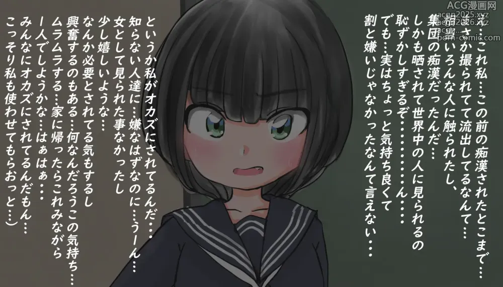 Page 398 of imageset くろすけ