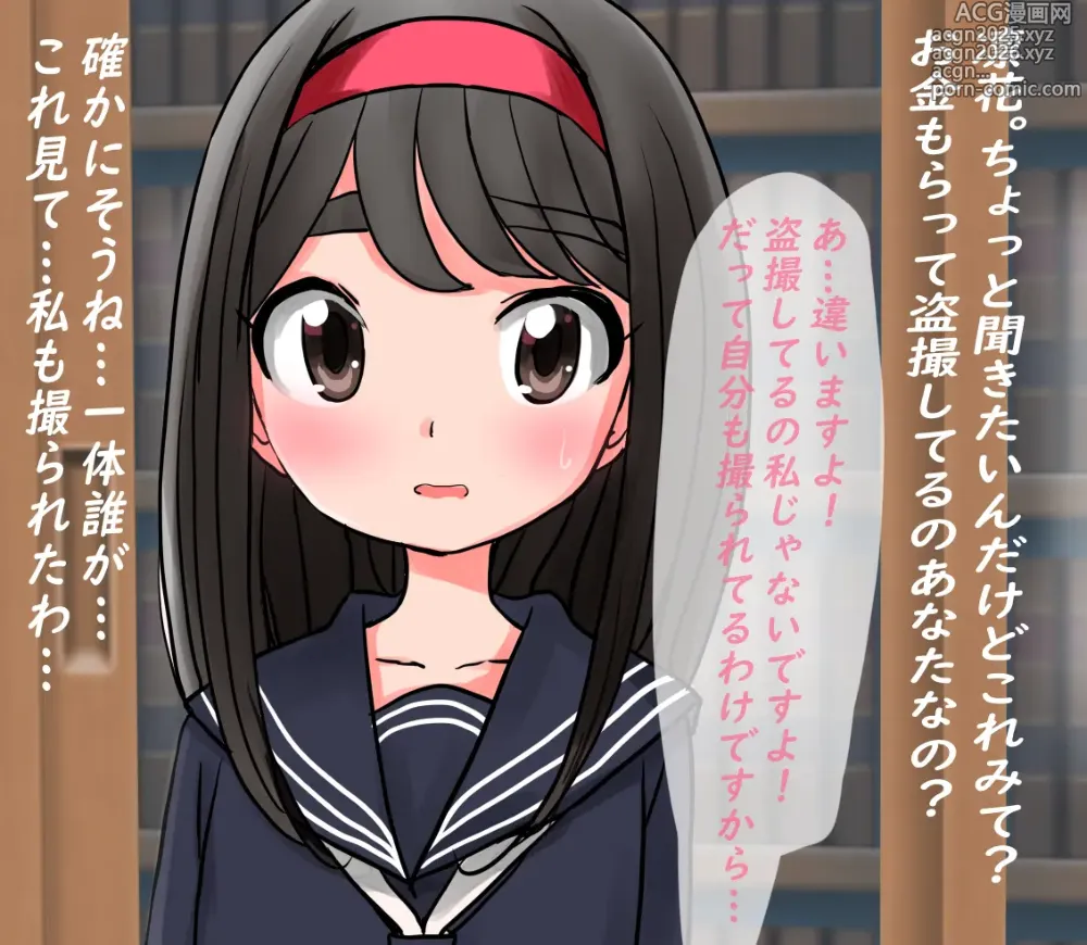 Page 400 of imageset くろすけ