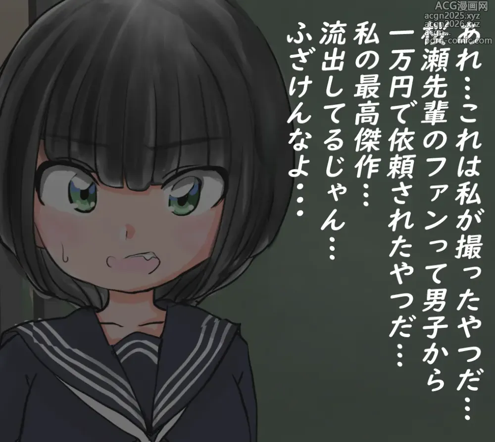 Page 401 of imageset くろすけ