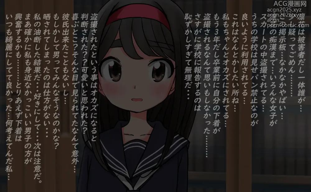 Page 402 of imageset くろすけ