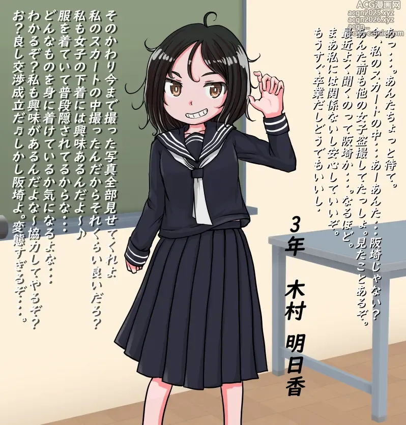 Page 410 of imageset くろすけ