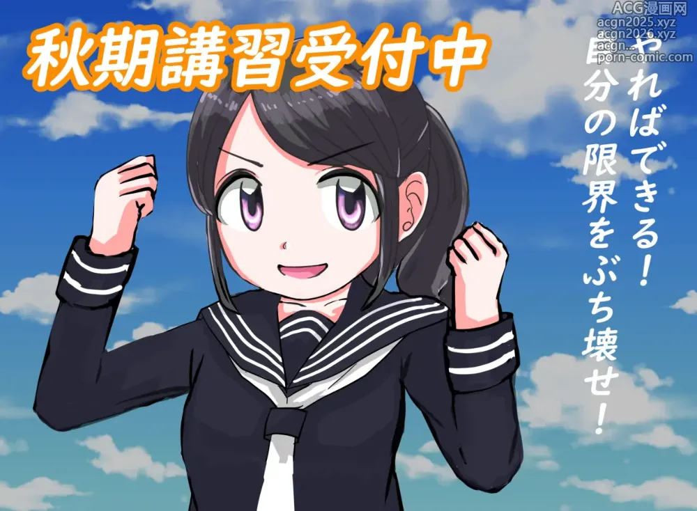 Page 412 of imageset くろすけ