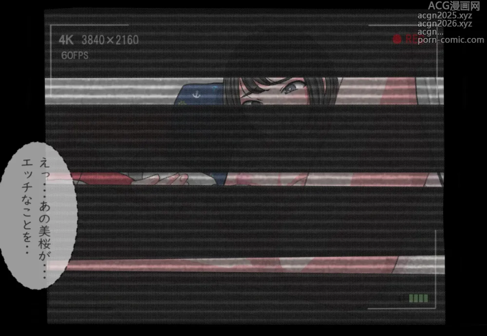 Page 420 of imageset くろすけ