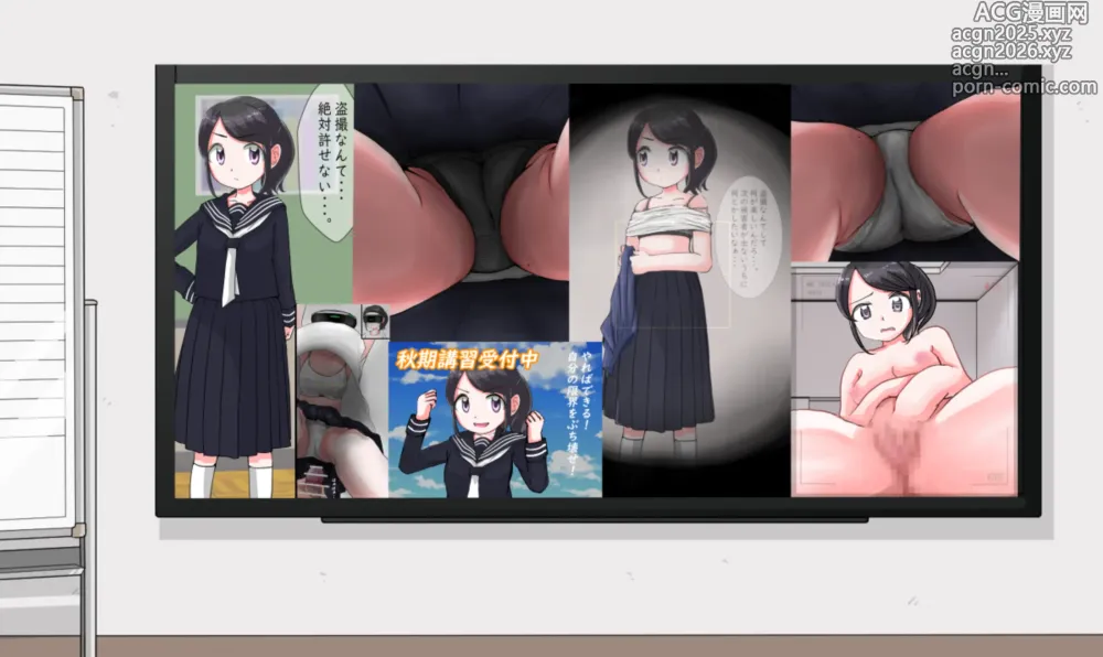 Page 421 of imageset くろすけ