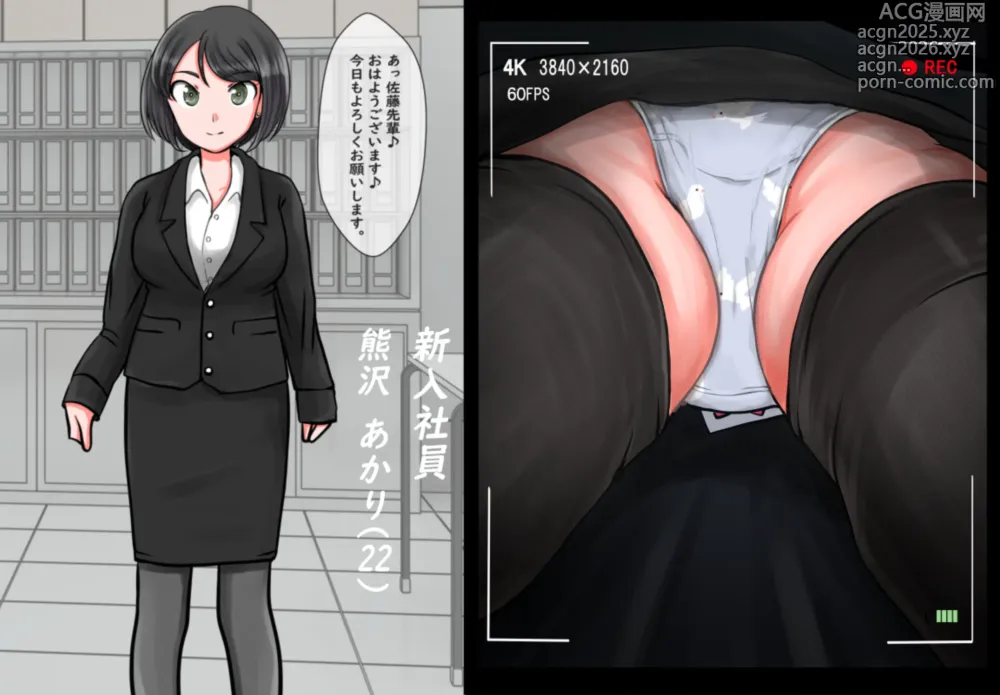 Page 424 of imageset くろすけ