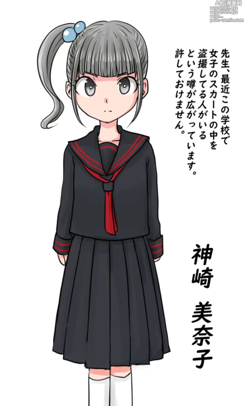 Page 425 of imageset くろすけ