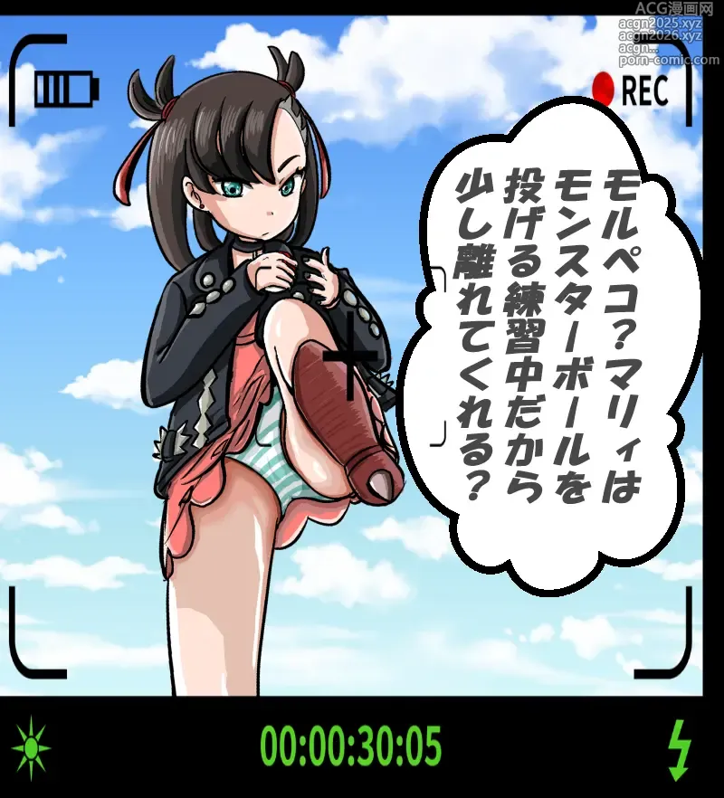 Page 8 of imageset くろすけ
