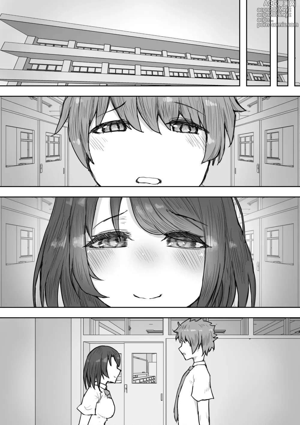 Page 24 of doujinshi Tajuu Jinkaku na Kanojo ga Inran Sugite NTRreru
