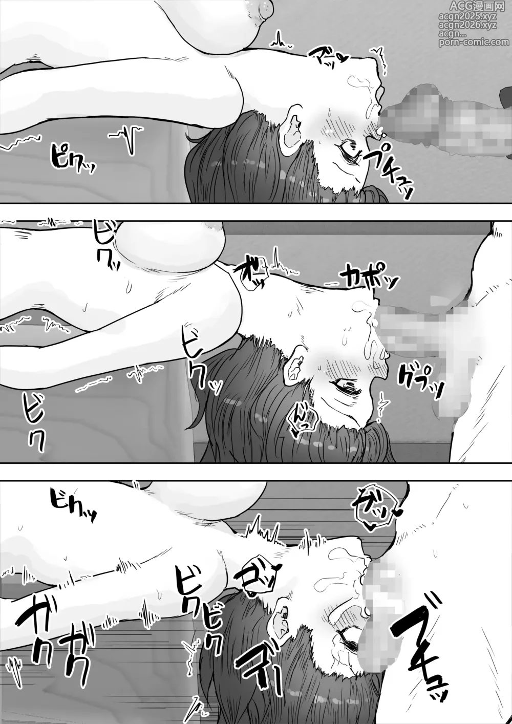 Page 54 of doujinshi Tajuu Jinkaku na Kanojo ga Inran Sugite NTRreru